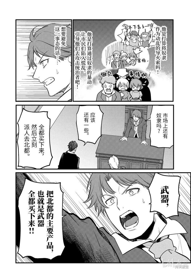 第232话