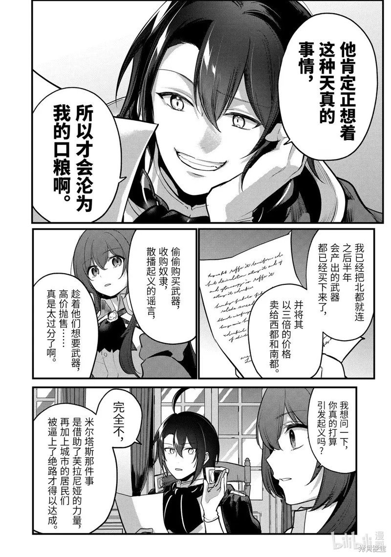 第232话