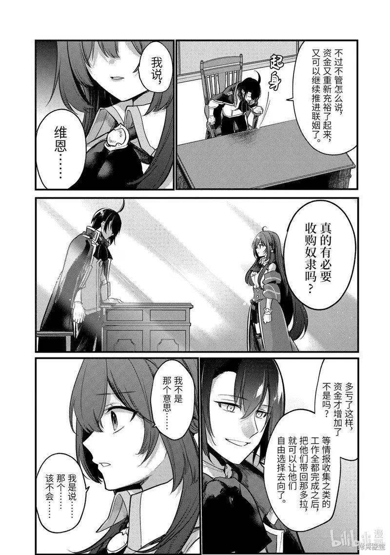 第232话