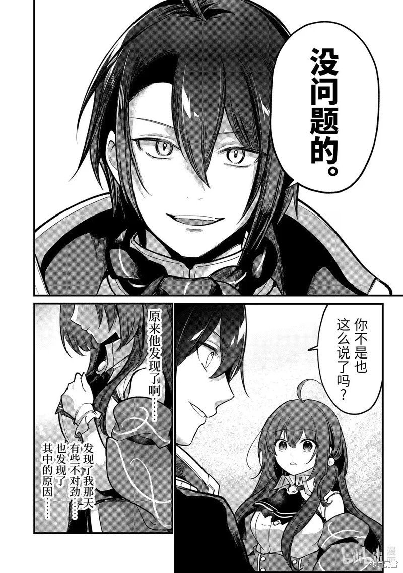第232话