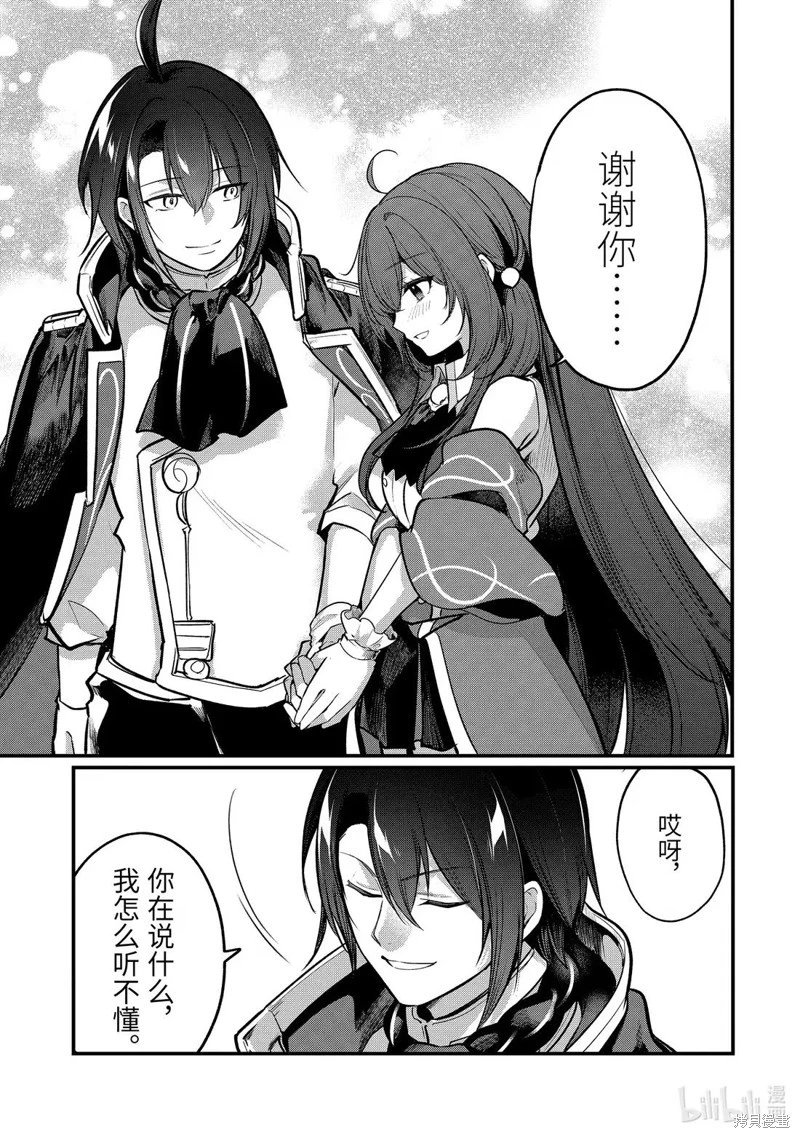 第232话