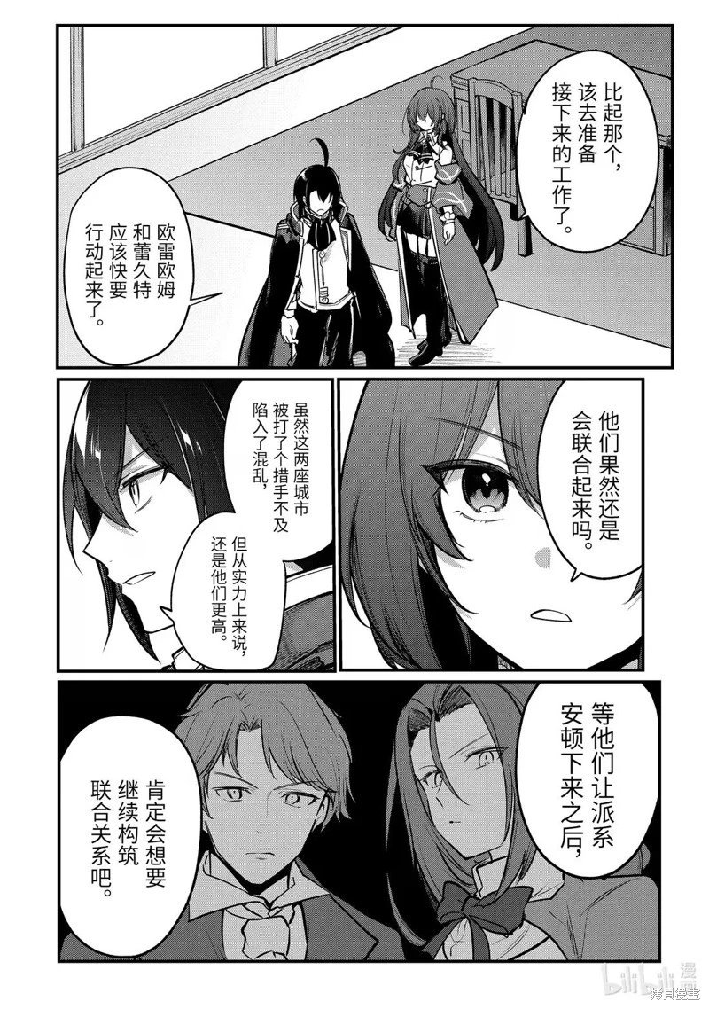 第232话