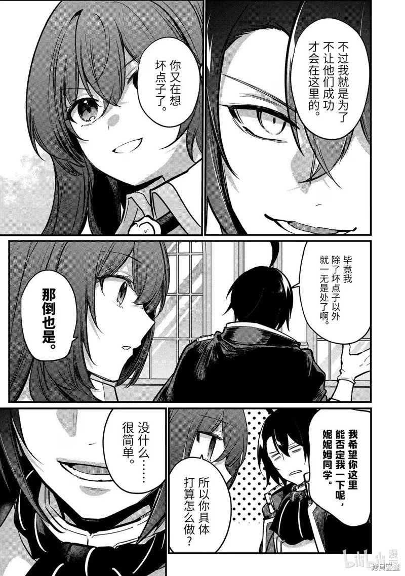 第232话