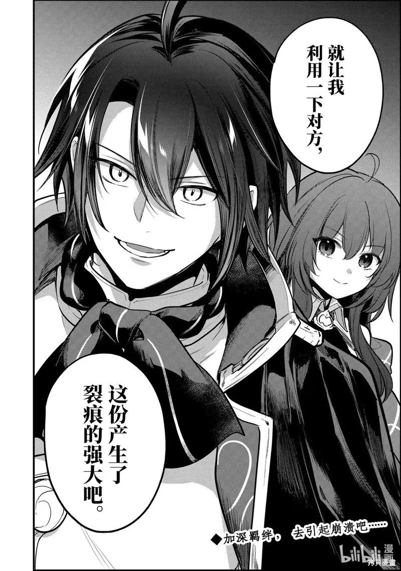 第232话