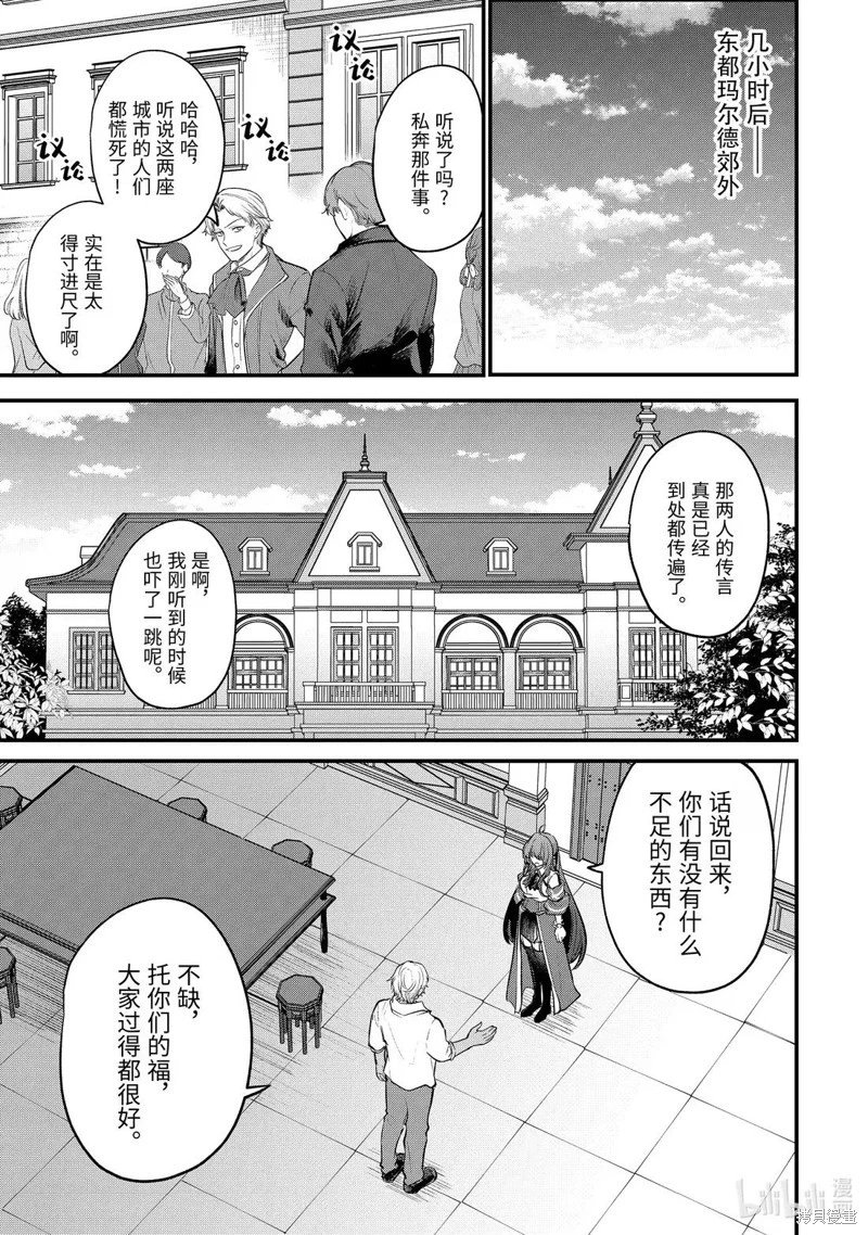 第234话