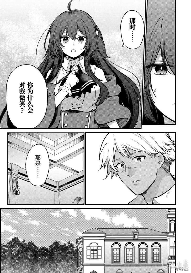 第234话