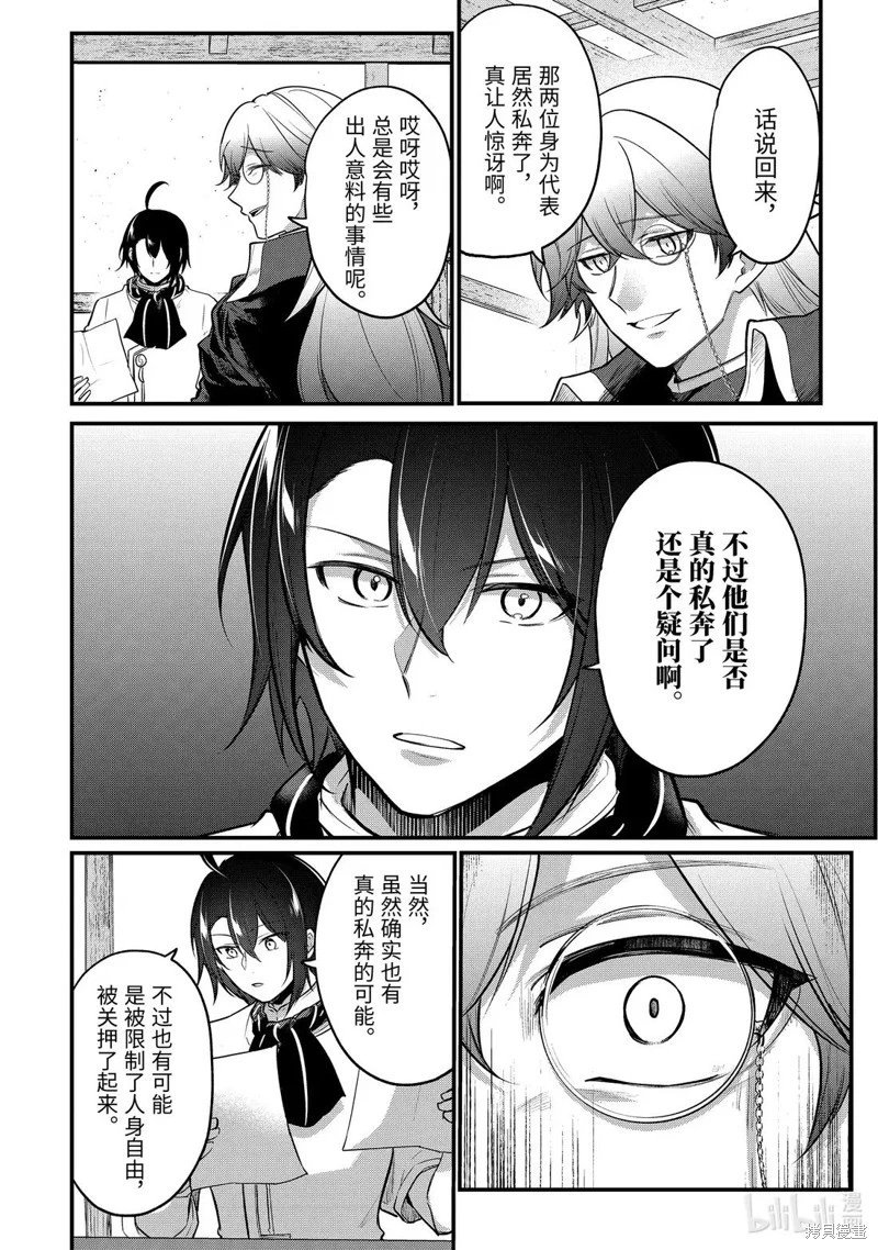 第234话
