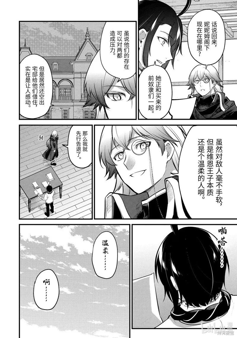 第234话