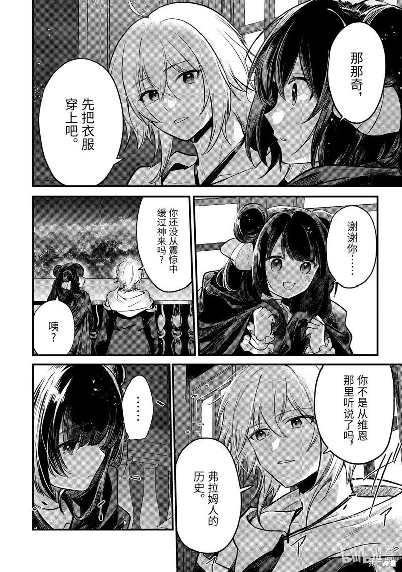 第234话