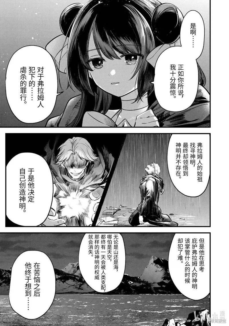 第234话