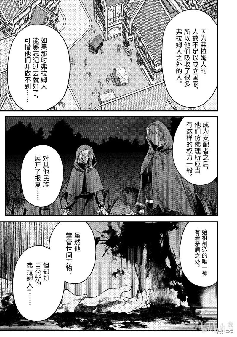 第235话