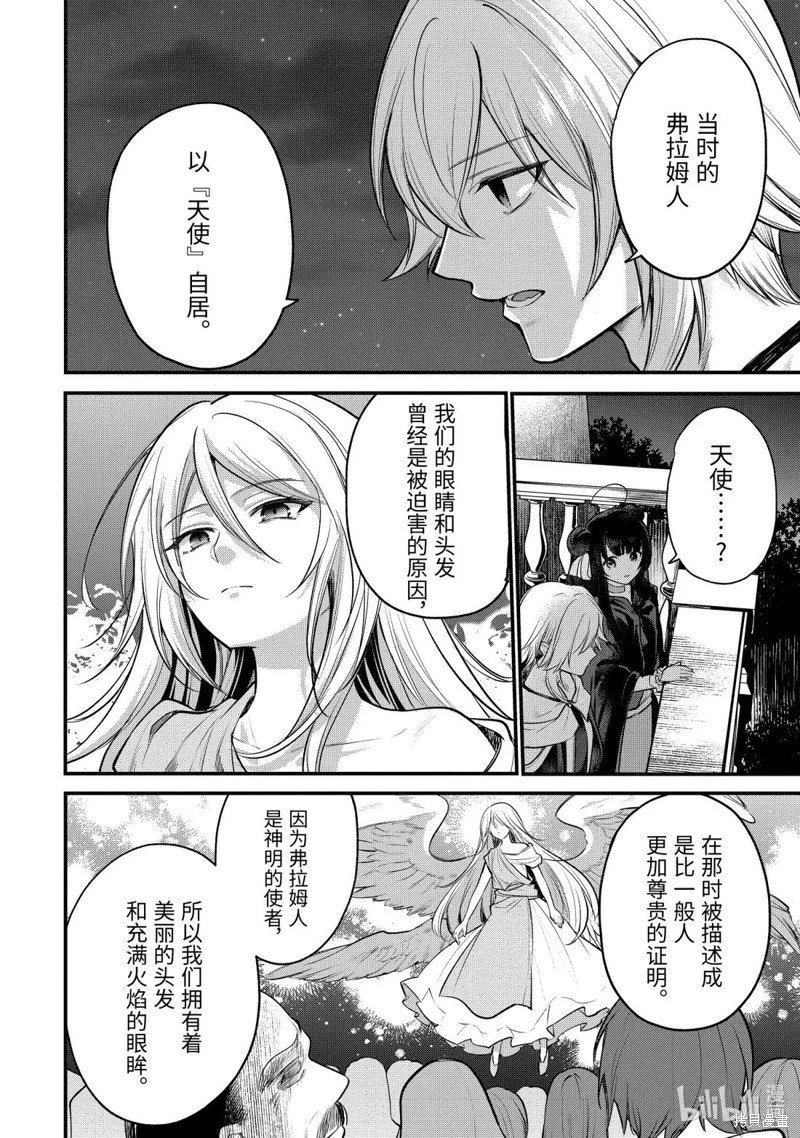 第235话