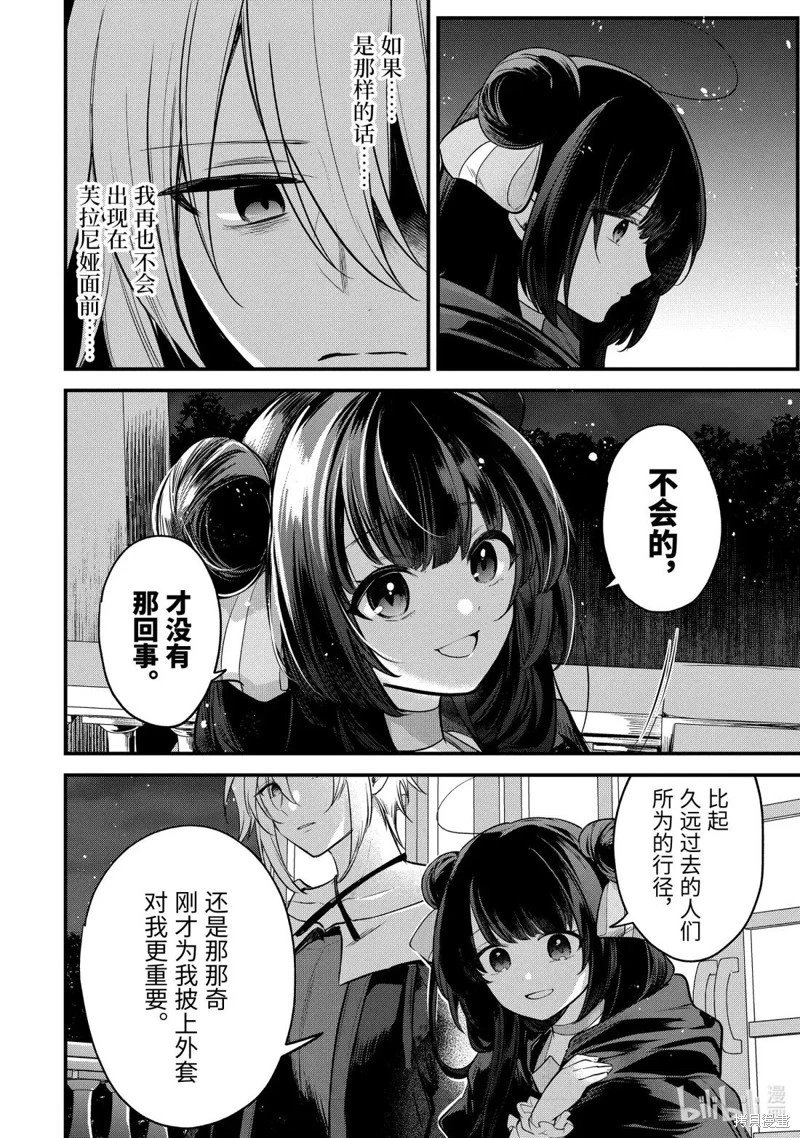 第235话