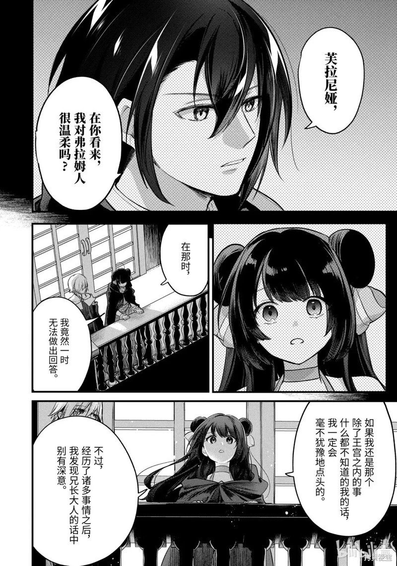 第235话