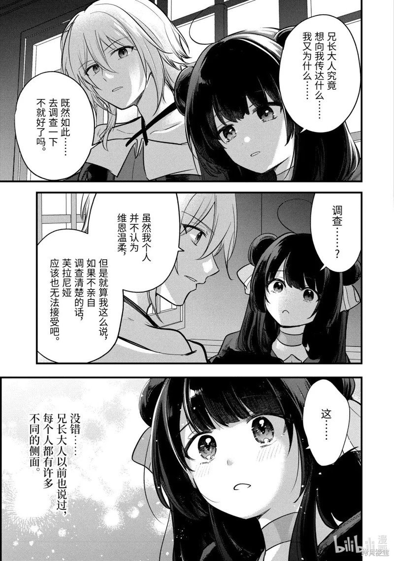 第235话