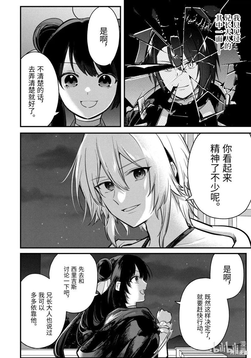 第235话