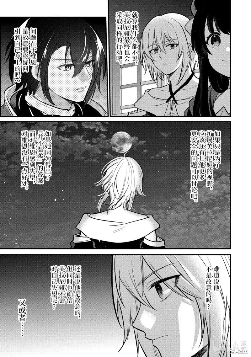 第235话