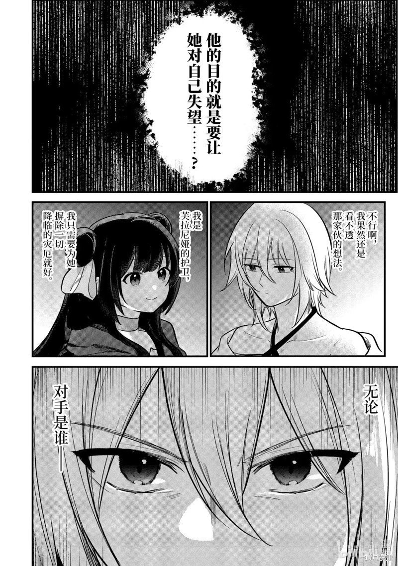 第235话