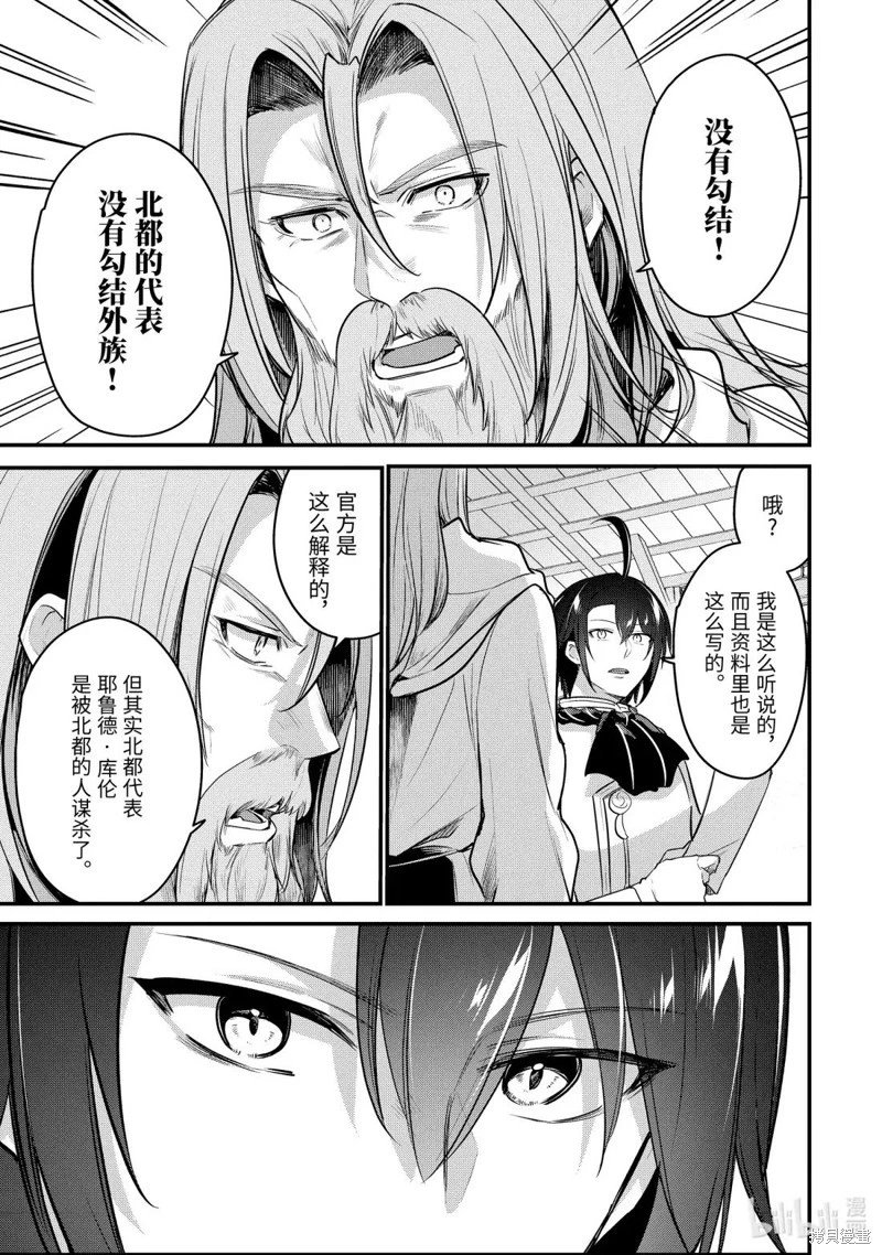 第237话
