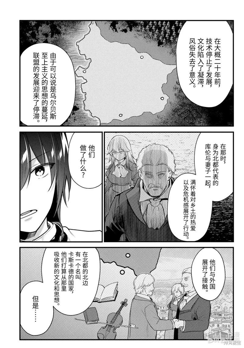 第237话