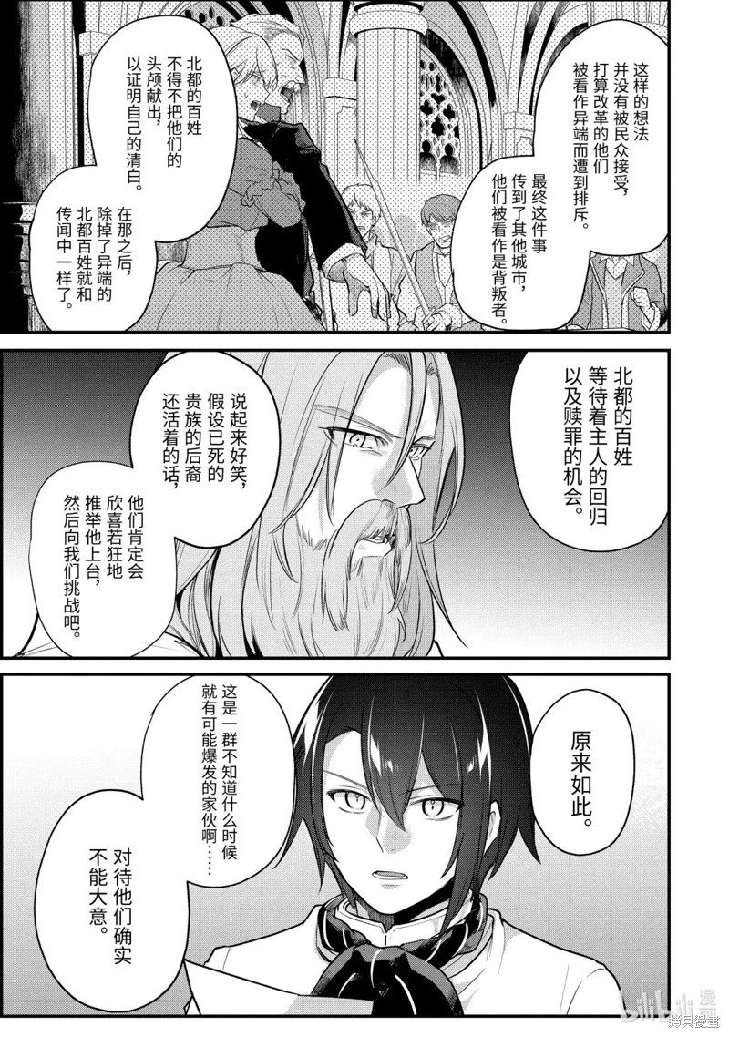 第237话