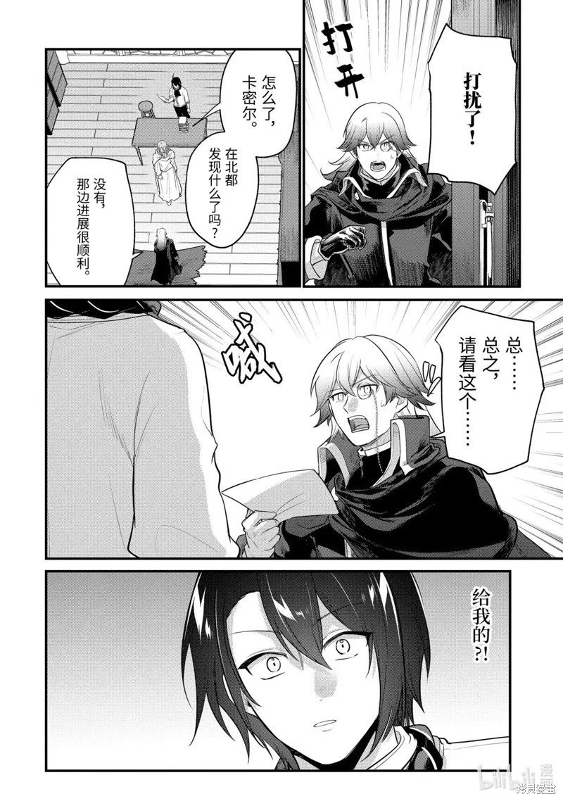 第237话