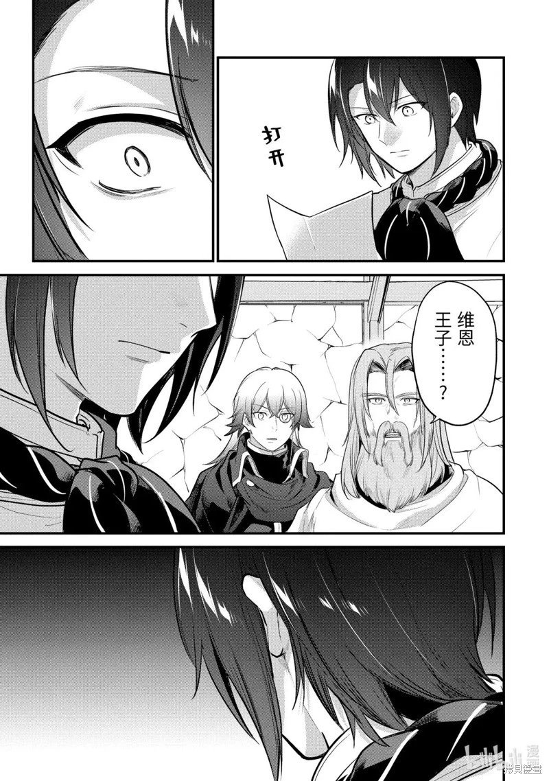 第237话