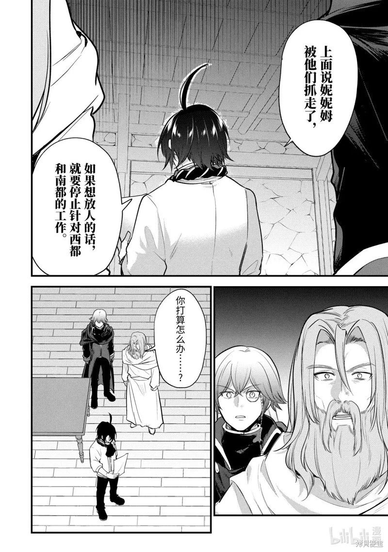 第237话