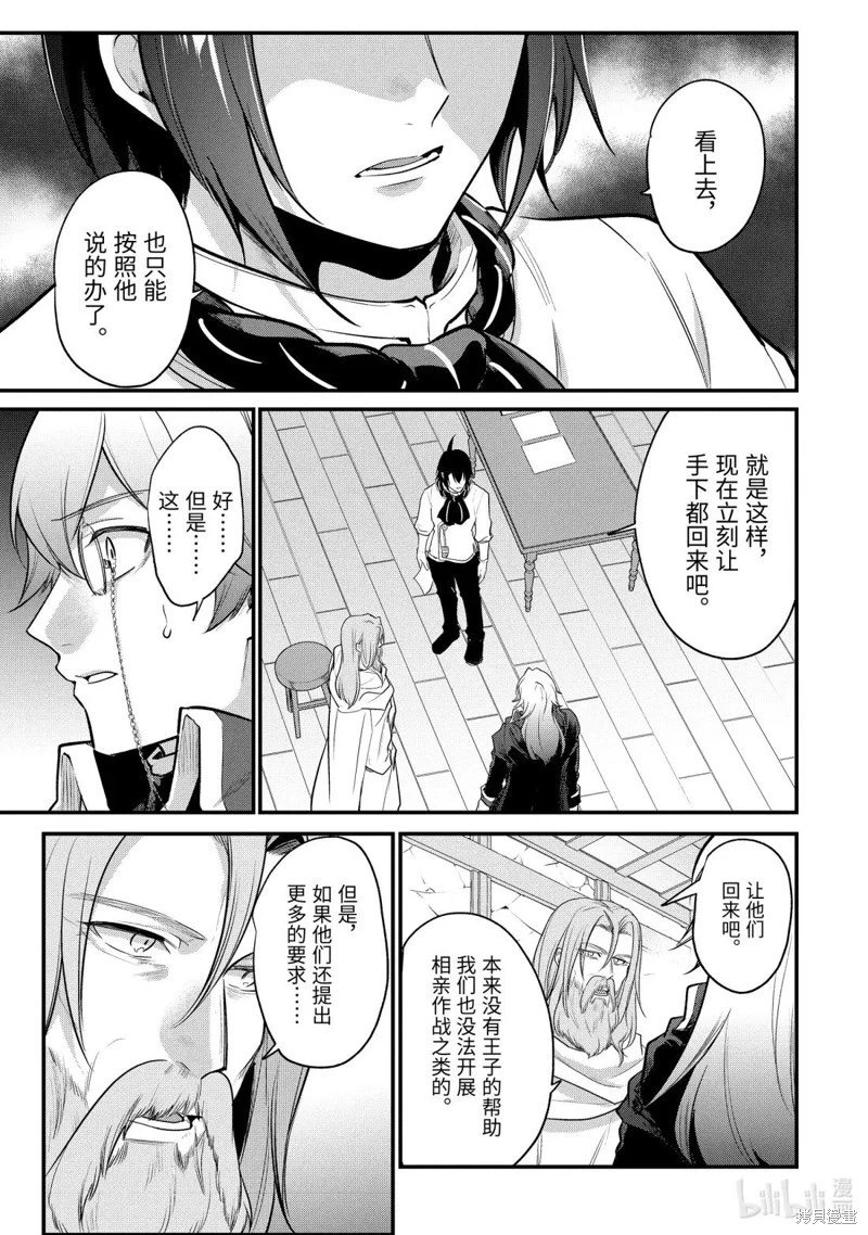 第237话