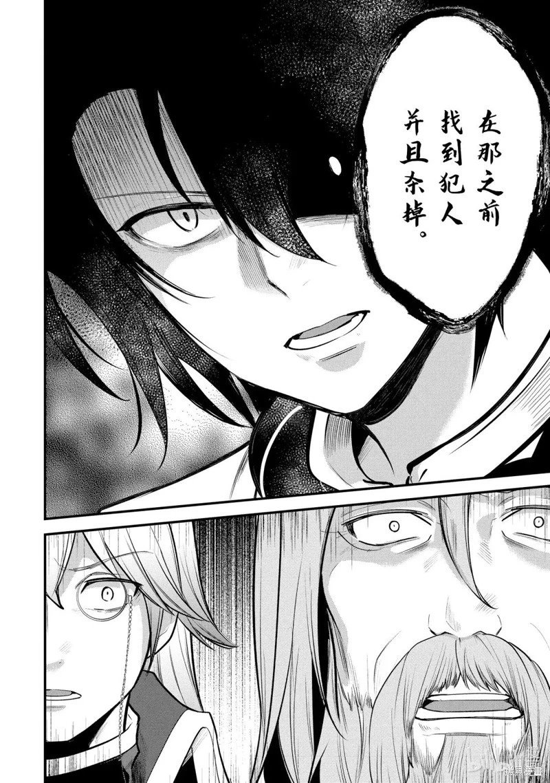 第237话
