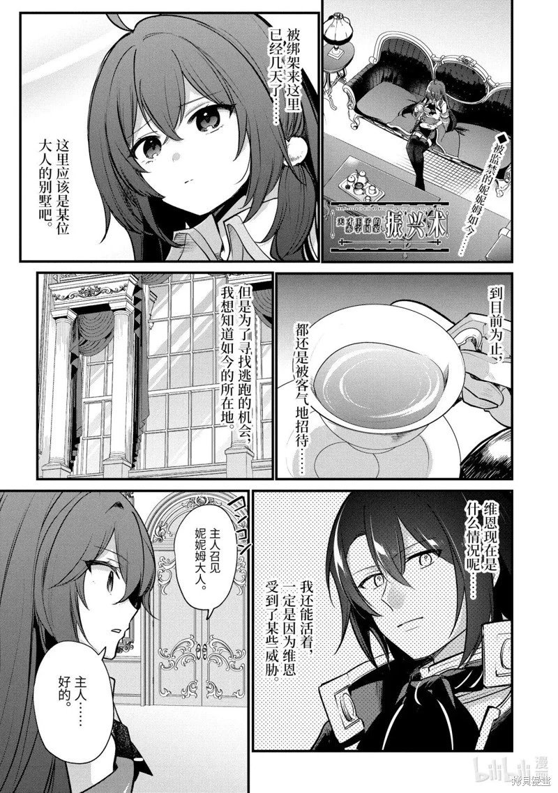 第238话