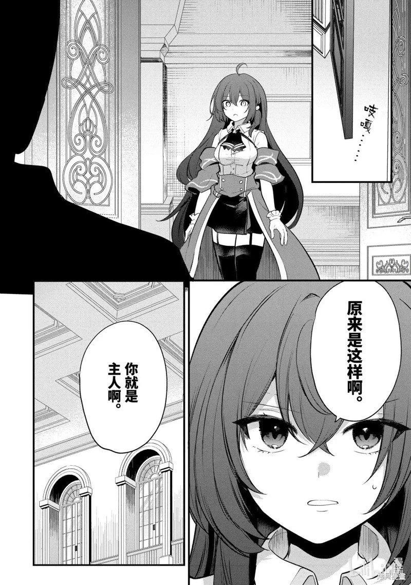第238话