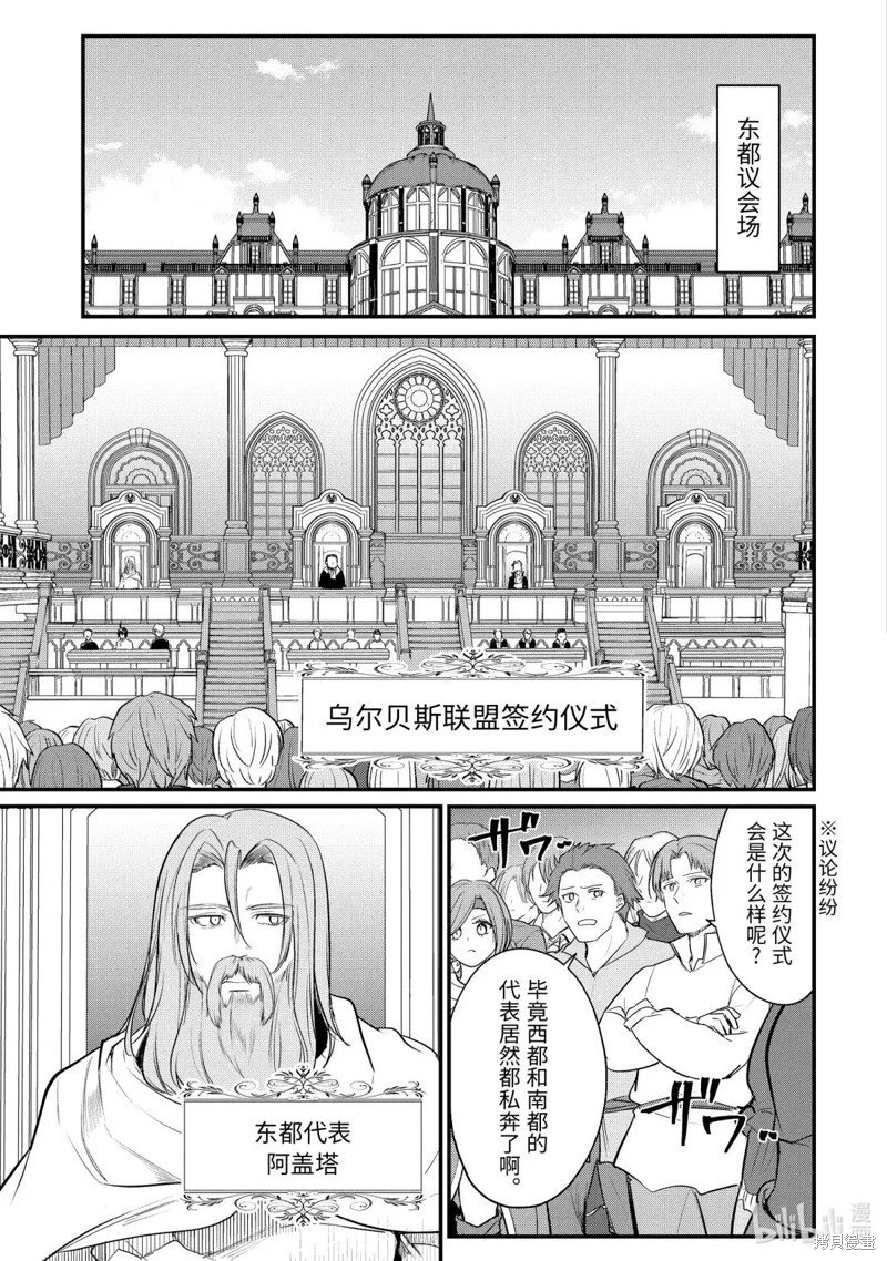 第238话