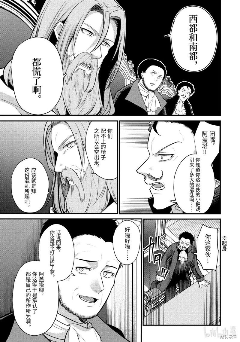 第238话