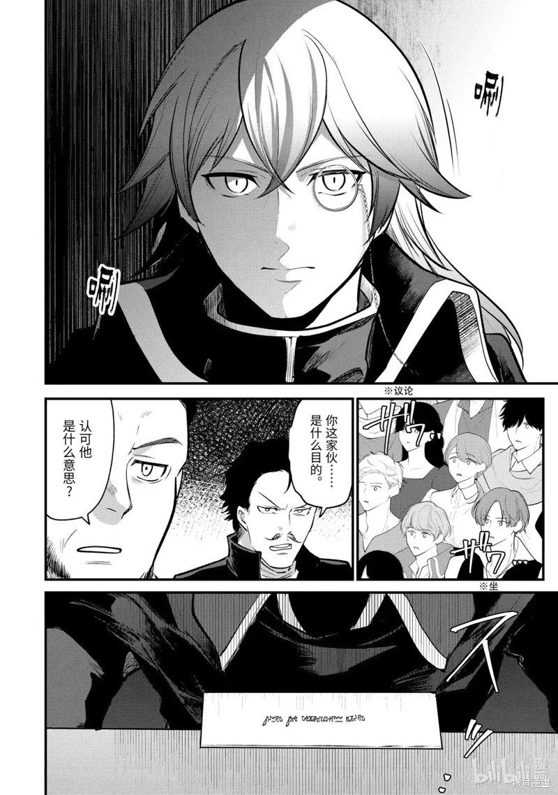 第238话