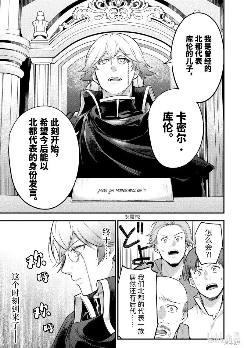 第238话