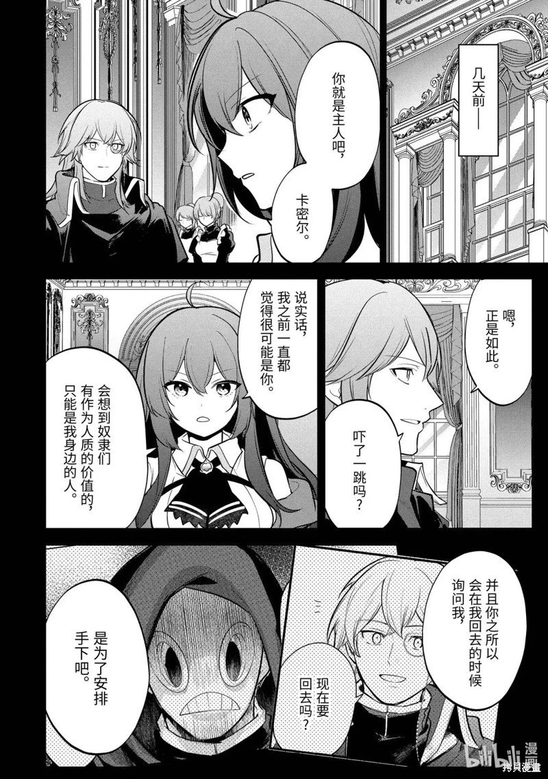 第239话