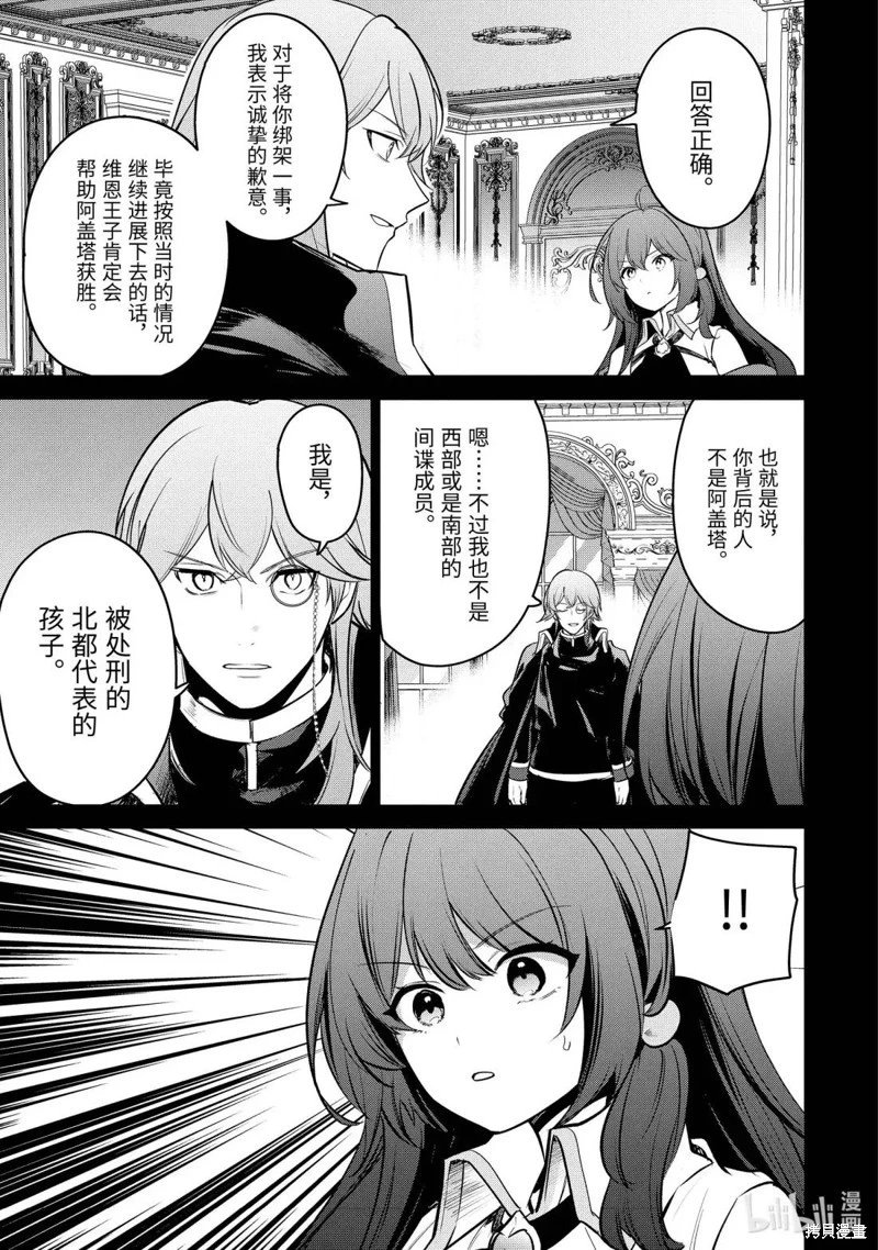 第239话