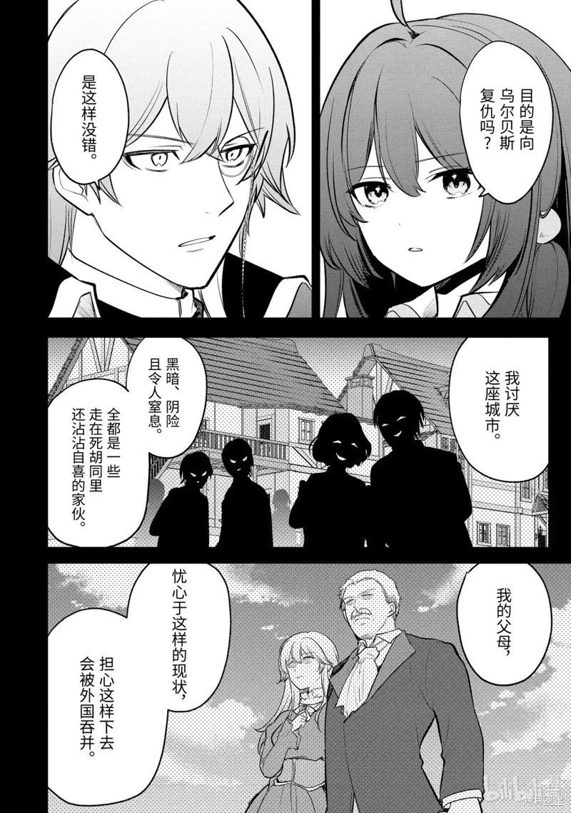 第239话