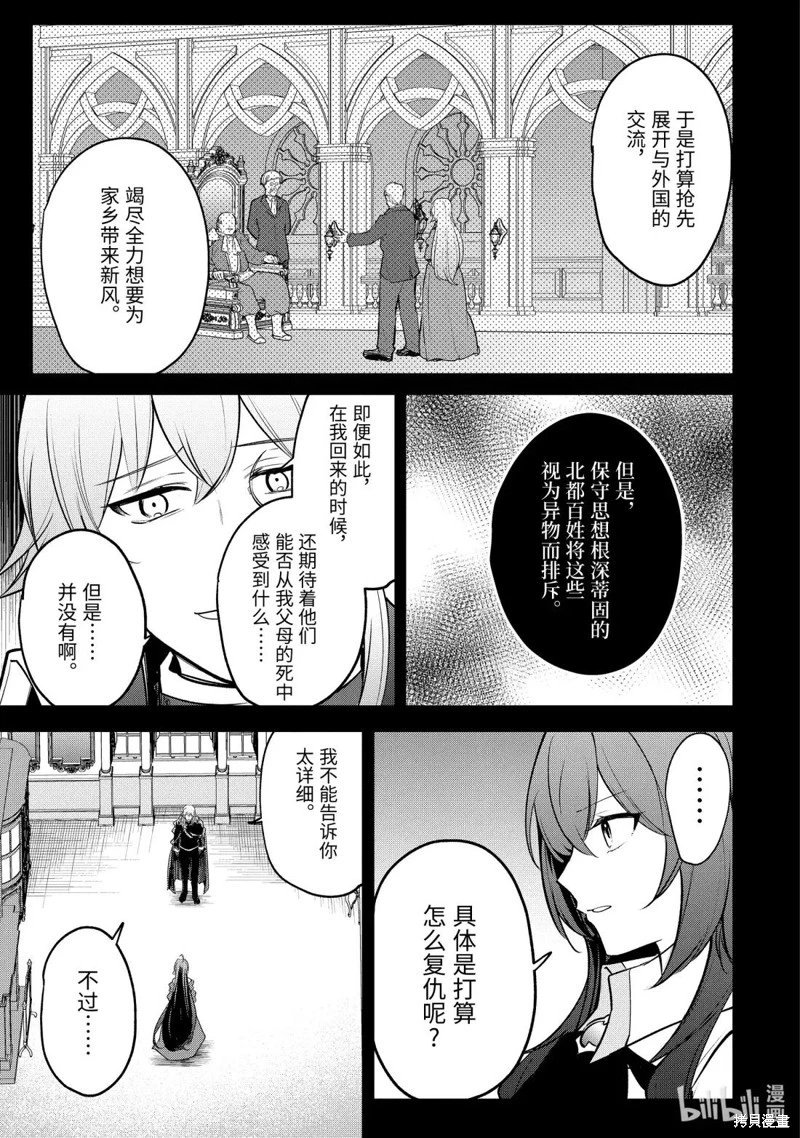 第239话