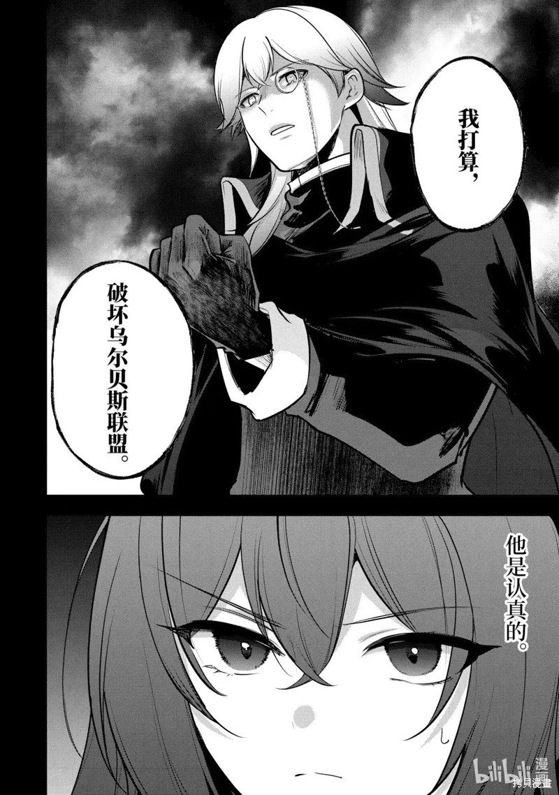 第239话
