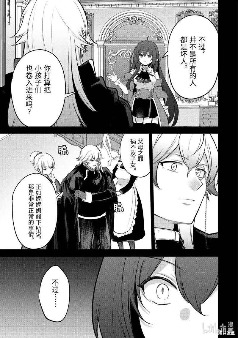 第239话