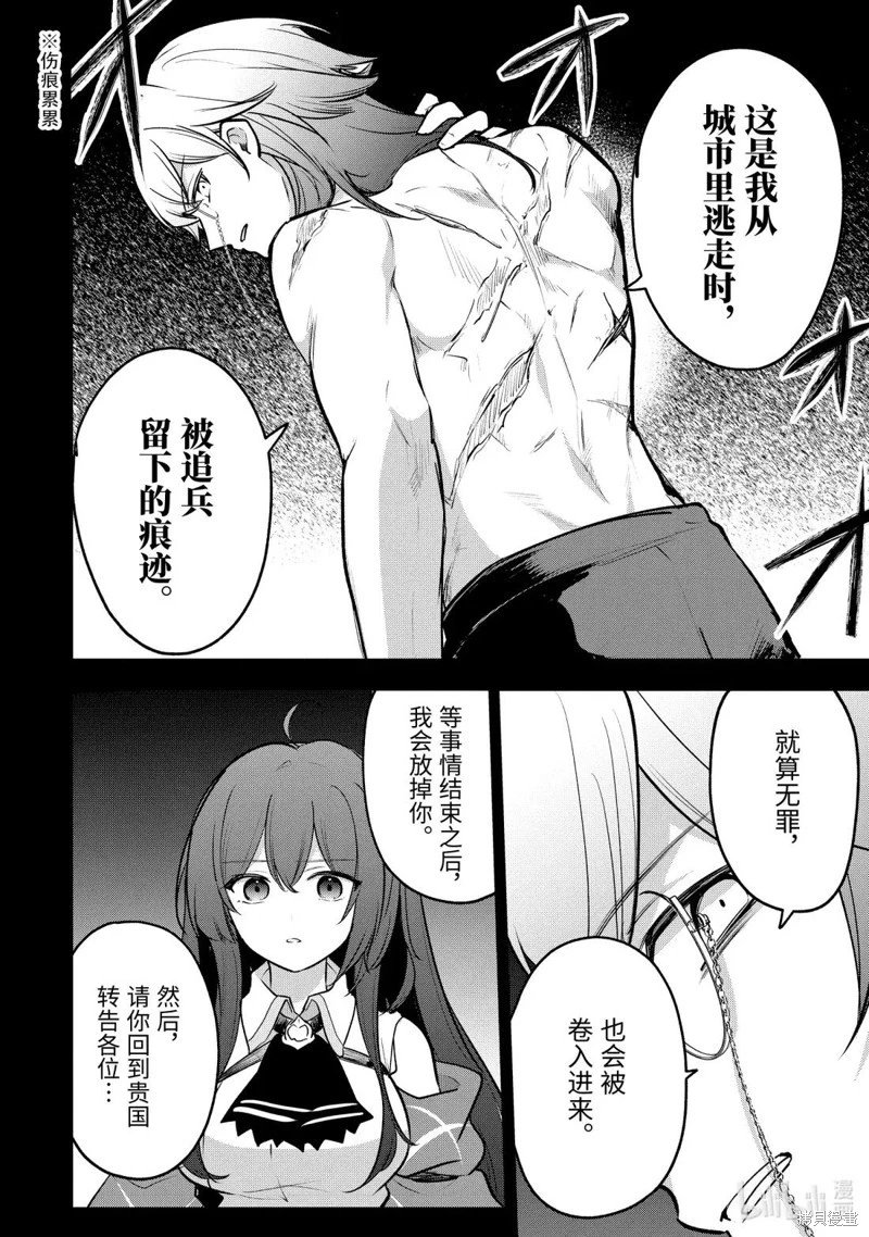 第239话