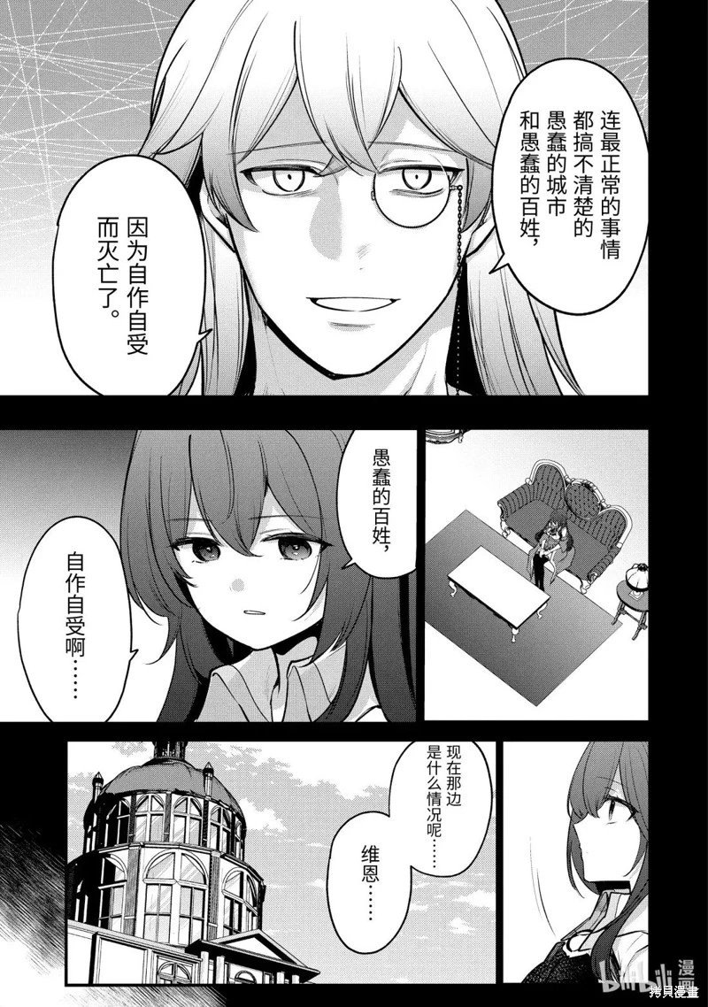 第239话