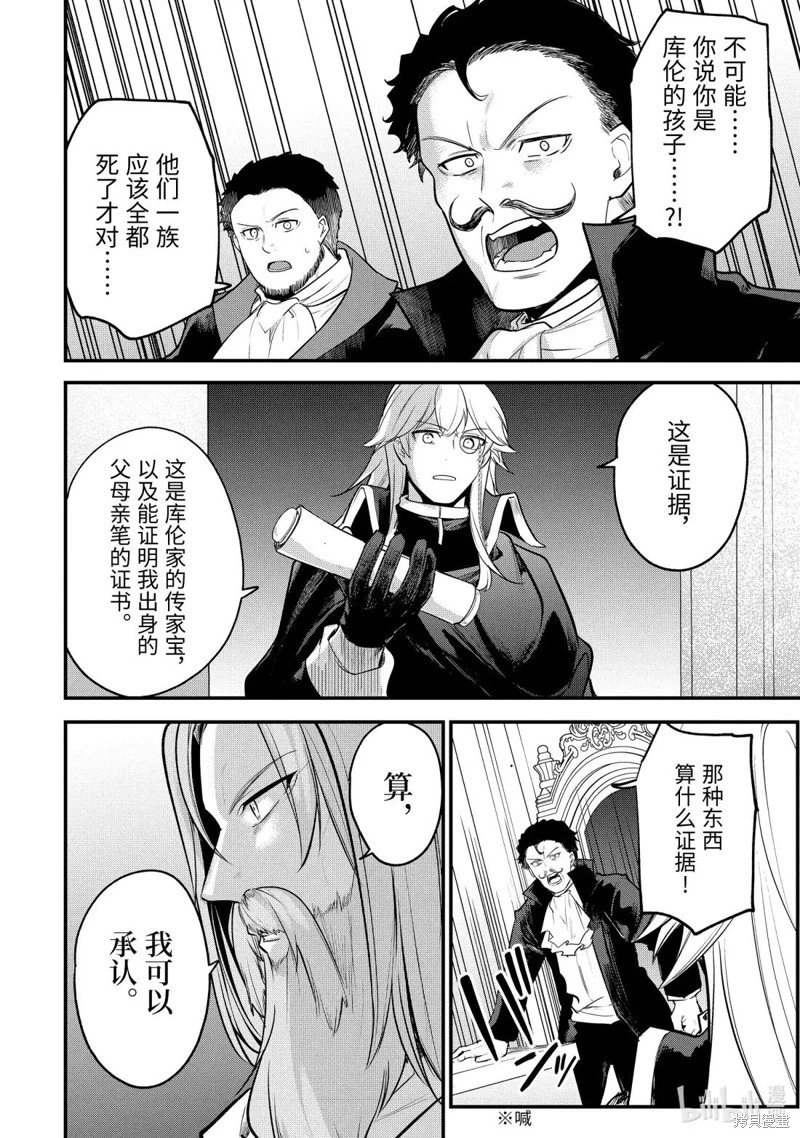 第239话
