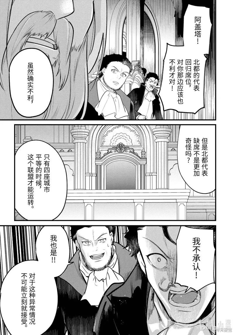 第239话