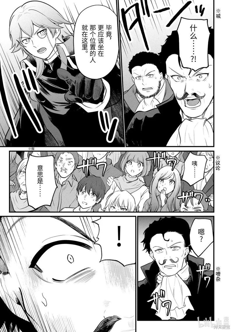 第239话
