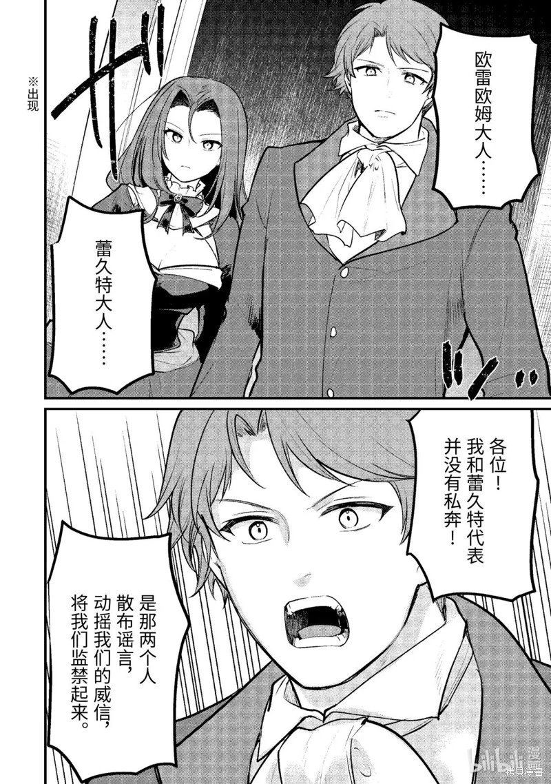第240话