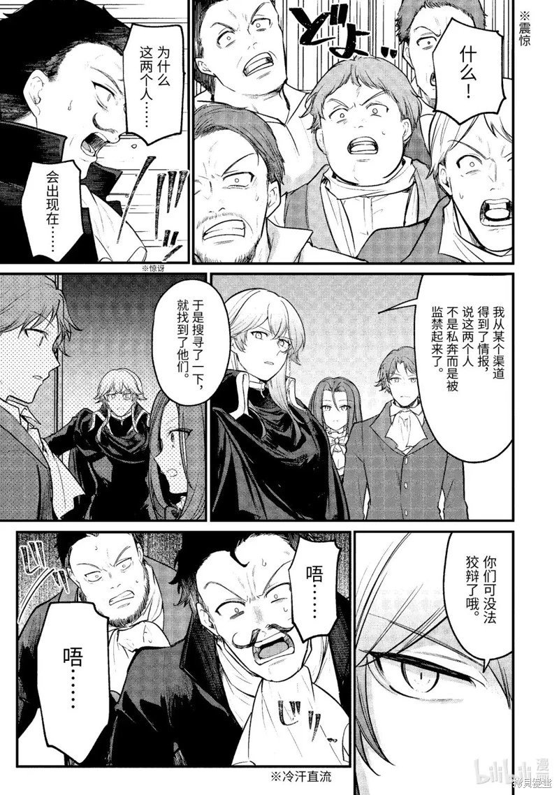 第240话