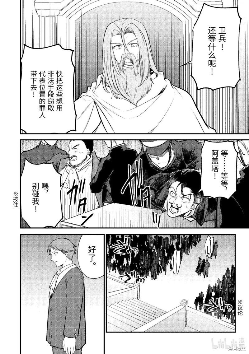 第240话